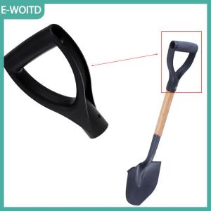 【E-WOITD】 Xẻng xúc tuyết bằng nhựa màu đen loại u xẻng thay thế cán D tay cầm trên sân vườn