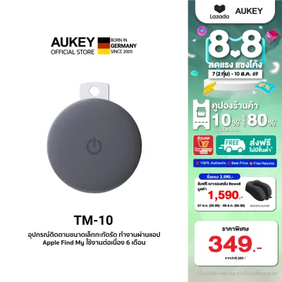 AUKEY Track Mate อุปกรณ์ติดตาม GPS ใช้งานกับแอป Find My สำหรับติดตามกุญแจ ติดตามกระเป๋าเดินทาง และสัตว์เลี้ยง รุ่น TM-10