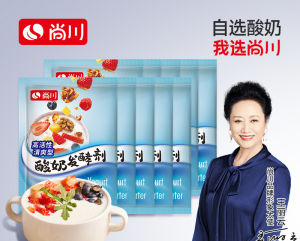 尚川清爽型乳酸菌酸奶发酵菌粉家用自制做酸奶的益生菌烘焙发酵剂1g Shangchuan refreshing lactic acid bacteria yogurt fermentation bacteria powder home-made probiotic baking starter for making yogurt 1g