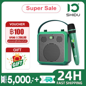 SHIDU ลำโพงบลูทูธ M3 พกพาพร้อมไมโครโฟนไร้สาย 50 W บุคคล ที่มีไมโครโฟน และลำโพงพร้อมไฟ 5 ดวง/ 3 เสียงเอฟเฟ็กต์/ uhf /ไมโครโฟนลึก/ tf / TF / U - Disk / AUX