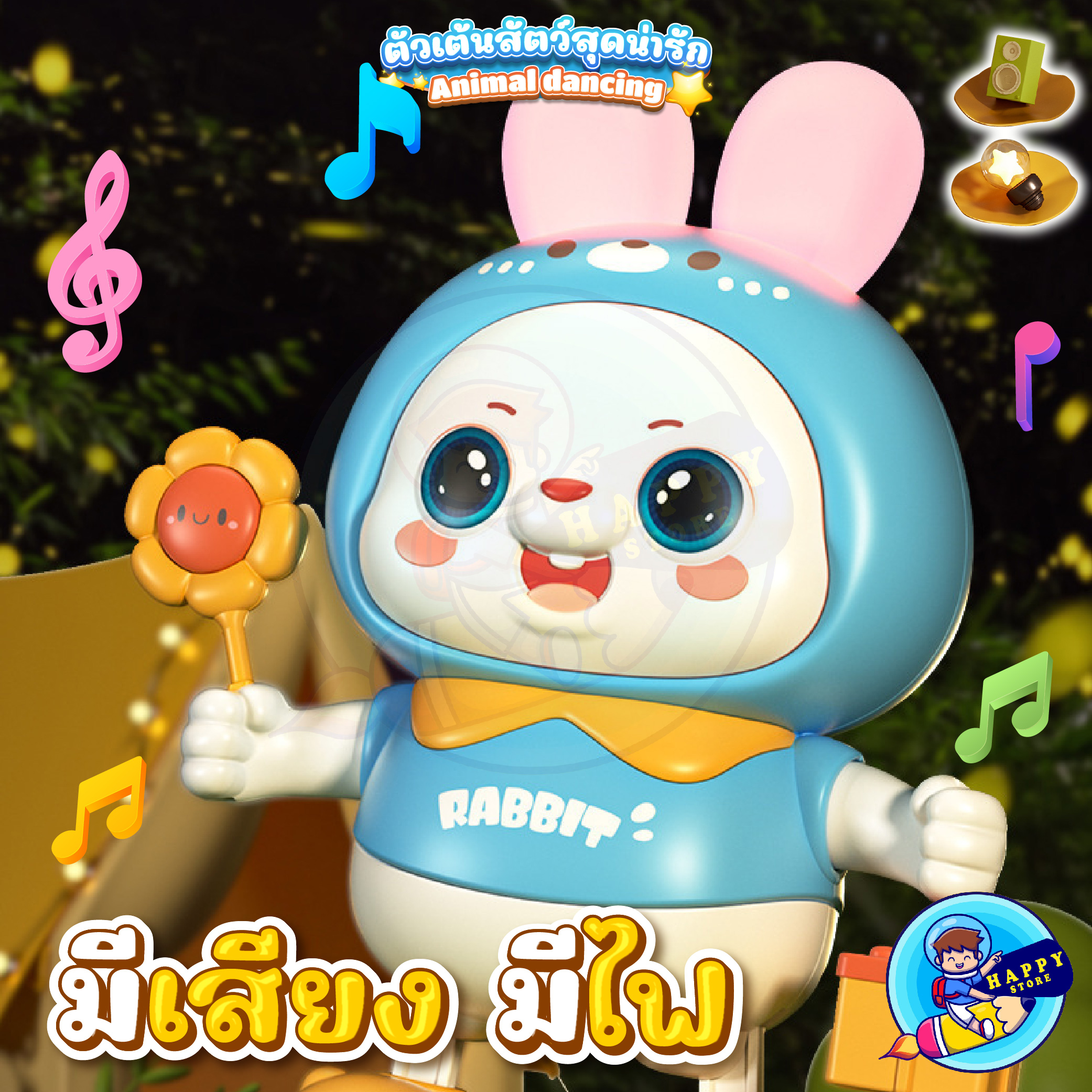 ของเล่นที่มีเสียงดนตรี ตุ๊กตากระต่าย กบ เต้นรํา พร้อมไฟ เพลง มีเสียง2ระดับ ฝึกเต้น หัดคลาน สําหรับเด็ก ของขวัญเด็ก