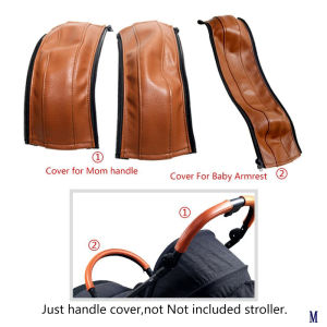 PU leather handle cover compatible with Cybex Melio carbon stroller pram bumber sleeve case armrest cover stroller accessories