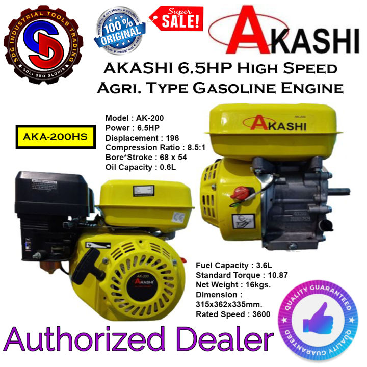 AKASHI 6.5HP / 7HP Agri. Type, High Speed Gasoline Engine (AKA200HS ...