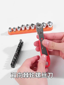 Cờ lê hai đầu mini Cờ lê 1/4inch Cần siết hai chiều công cụ cho không gian chặt chẽ sửa chữa ô tô cải thiện nhà dễ dàng chìa vặn măng sông