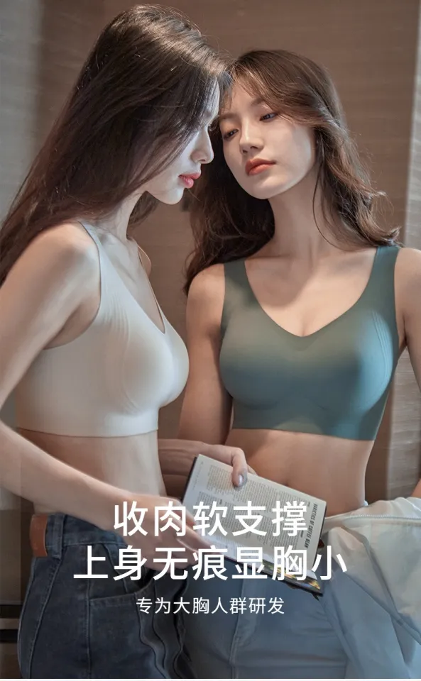 COD ❥M-3XL Japan SUJI 9.0 Bra Set, Thin Wide Straps + Latex Pads Large  Breasts Large Size Seamless bra, Anti-Sagging Bra❄