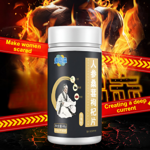 Ginseng Mulberry Wolfberry Tablet Supplement Wake up the vitality and replenish vitality