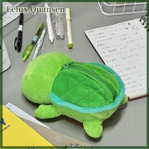 Eelux Rùa Nhỏ Bút Chì trường hợp Túi mỹ phẩm lưu trữ túi dễ thương sang trọng bút Túi giải nén trường cung cấp văn phòng phẩm lưu trữ hộp