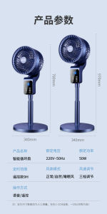 《SG STOCK》Silent and power-saving DC inverter stand Fan 3D stereo shaking head voice remote control Turbine Circulating air