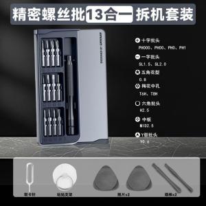 Survival Gear Multi Functional Tool Set Camping Hiking Essential 13 Tools Compact Pliers Screwdriver Emergency Kit For Family