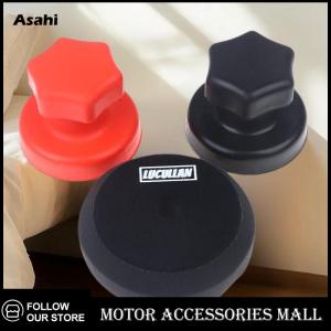 💖💓【Special price】💖💓Asahi Motor ชุดฟองน้ำกำจัดขี้ผึ้งสำหรับยางรถยนต์แดชบอร์ดพลาสติก1ชุด