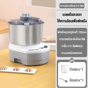 BearAppliance 3Lเครื่องปั่นน้ำผลไม้ แก้วปั่นน้ำผลไม้น้ำผัก สมูทตี้ มอเตอร์รอบสูงพิเศษ อเนกประสงค์ เครื่องปั่นสมูทตี้