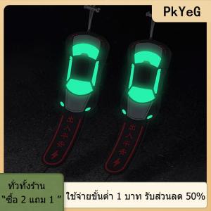 [COD] PkYeG TOOL สายรัดป้องกันไฟฟ้าสถิตสำหรับรถยนต์สายกราวด์สายรัดสายดินเครื่องมือขับขี่ท่อไอเสีย