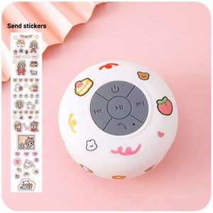 ลำโพงบลูทูธห้องน้ำ ลำโพงบลูทูธกันน้ำ ลำโพงบลูทูธห้องน้ำ ลำโพง bluetooth ดังๆ ลำโพงบลูทูธน่ารัก คิ้วส์มากๆ ลำโพงบลูทูธ