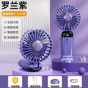 5 Modes handheld fan mini portable foldable small fan digital display office student small fan gift USB charging 5000mA battery
