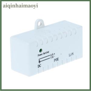 aiqinhaimaoyi 12V - 48V Passive POE injector for IP Camera VoIP Phone Netwrok AP device