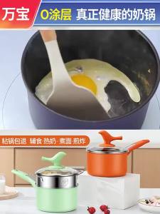 Non-Stick Baby Food Milk Pan One-Pot Cooking Baby Noodles Soup Steaming Pot 18cm Diameter 304 Stainless Steel Kitchen Cooking Utensil