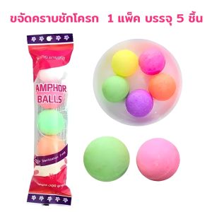 เจลลดคราบ โถสุขภัณฑ์ ห้องน้ํา น้ํายาทําความสะอาด มีให้เลือก 5 กลิ่น ทําความสะอาดโถสุขภัณฑ์