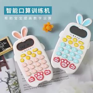 Childrens Mental Arithmetic Educational Early Learning Machine Training Device Learning Machine for Elementary School Students Intelligent Automatic Question Generator Learning Reading Machine [ Free Shipping ]