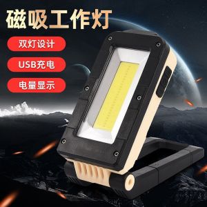 AE New led Work Light COB Side light for auto repair USB Rechargeable Outdoor Portable Emergency Light with Magnetic Hook