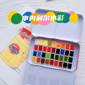 France Sennelier Academy สีน้ำ36สีเริ่มต้นสีน้ำสี1/2Ml นักเรียน Acquerello Art Supplies