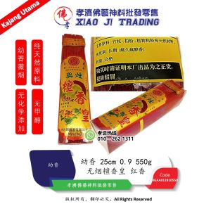 孝濟神料 | 幼香薇烟 | 无烟檀香皇 正货 | 红香 | 喜洋洋名香 | 环保健康 | 青香怡人 | 5星品质 | 精细手工香 | 32cm 0.9 600g | 25cm 0.9 550g | Joss Stick Smokeless Sandalwood Emperor Happy Goat