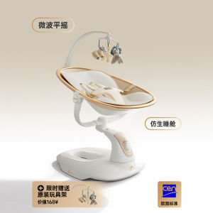 Baby rocking chair baby bouncer chair baby swing baby rocker bouncer lying sleeping band baby