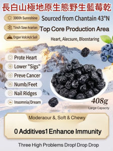✨ Blueberry Dried Fruits / Blueberry Dry Slices: Heart Health / Antioxidant / Cancer Prevention / Stress Relief / Natural Healthy / Rich in Nutrients / Vitamins & Minerals / Multiple Health Benefits