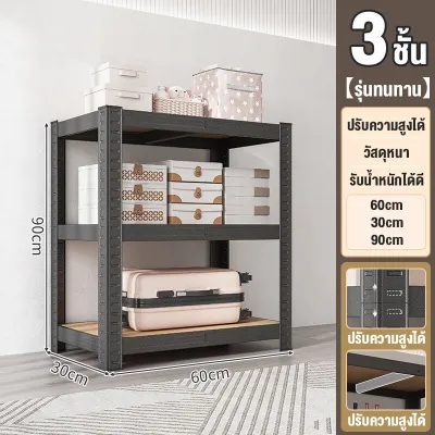 ชั้นวางของเหล็ก 200CM การจัดเก็บคลังสินค้า ชั้นวางของสําหรับงานหนัก รับน้ําหนัก 300KG แข็งแรงมาก
