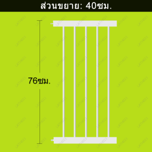 ที่กั้นเด็ก ที่กั้นบันได คอกกั้นเด็ก คอกสุนัข ที่กั้นบันไดกั้นเด็ก ใช้ได้ทั้งสัตว์เลี้ยงและเด็ก วัสดุคุณภาพ