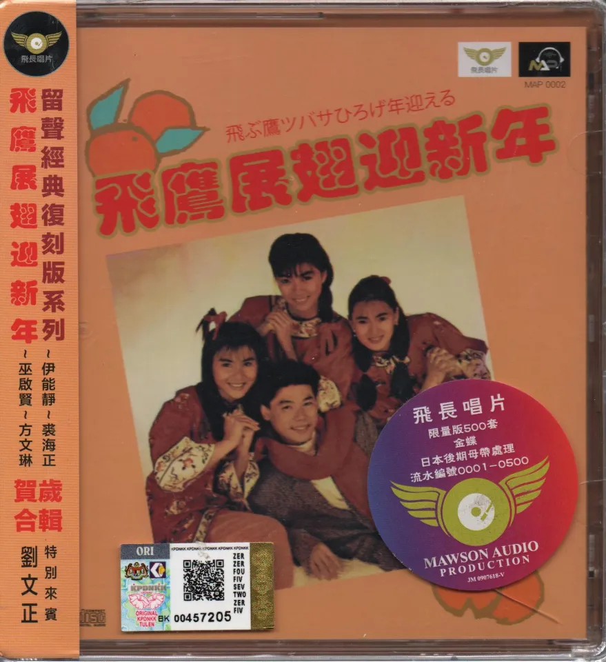 Club alife SOUND SHOWER：新品未開封CD 616swwYJJzL._AC_SY200_QL15_.jpg