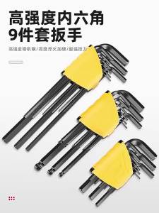 Set Kunci L Heksagonal G-CRAFT 9 Pcs – Kunci Allen Hex Key Set Baja Karbon Hitam Kuat HRC53