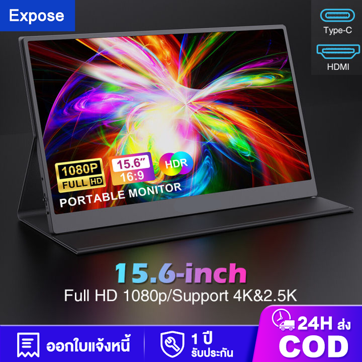 จอภาพแบบพกพา PORTABLE MONITOR 15.6 นิ้ว 1080P IPS แบบพกพาลำโพงคู่ในตัวรองรับการใช้งานกับคอมพิวเตอร์แล็ปท็