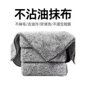 Ready stock 30x30cm Thick Bamboo Charcoal Dishcloth Bamboo Fiber Dish Towel Non-stick Oil Household Kitchen Cleaning Degreasing Wipe Absorbs Water and Does Not Shed Hair