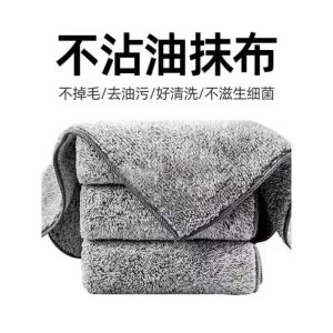 Ready stock 30x30cm Thick Bamboo Charcoal Dishcloth Bamboo Fiber Dish Towel Non-stick Oil Household Kitchen Cleaning Degreasing Wipe Absorbs Water and Does Not Shed Hair