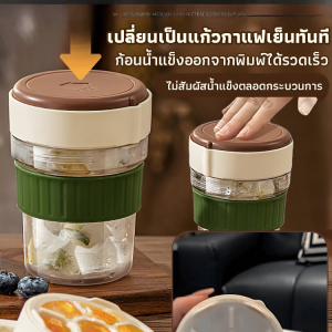 ⚡สิ่งจำเป็นสำหรับหน้าร้อน แก้วกาแฟพร้อมถาดทำน้ำแข็ง แก้วกาแฟพกพา แม่พิมพ์ทำน้ำแข็ง ถ้วยกาแฟดีไซน์เรียบง่ายสุดหรู ถ้วยใส่น้ำแข็งความจุขนาดใหญ่สไตล์ย้อนยุค