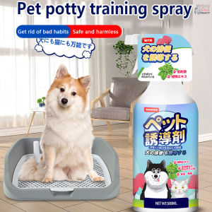 500ml Potty spray trainer for dogs Dog spray training Dog potty training spray Pet Defecation inducer Spray For Dogs Pee pet spray for pee and poop