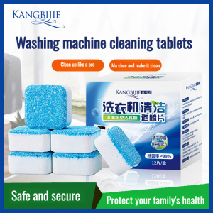 Washing Machine Tank Cleaner Washing Machine Effervescent Tablets Botanical Formulas Decontamination 洗衣机槽清洁泡腾片