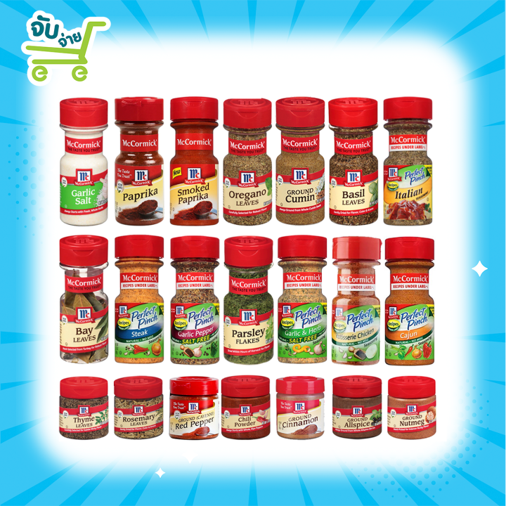 Mccormick เครื่องปรุง เครื่องเทศ Cayenne Pepper Cajun Seasoning Paprika