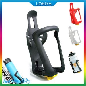 LOKIYA Bicycle Water Bottle Holder Cycling Bottle Cages Mountain Road Bike Flask Holder Rack Bicycle Accessories MTB Bike Accessories