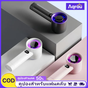 Aqrau จัดส่งจาก SamutSakhon【50%OFF】❄️❄️❄️เดสก์ท็อปแบบพกพาพัดลมไฟฟ้าความเร็วสูงมือถือ Mini USB ชาร์จพัดลมกลางแจ้งสะดวกพัดลมวัสดุพลาสติก❄️❄️❄️