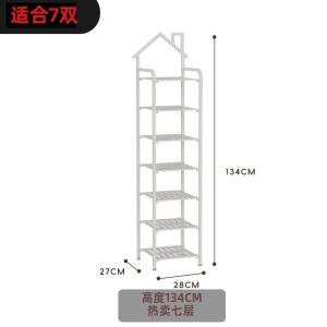 Shoe Rack With Bench Shoe Rack Cabinet Shoe Organisers Shoe Rack Outside Door Light Luxury Living Room Entry Shoe Rack 1 dian