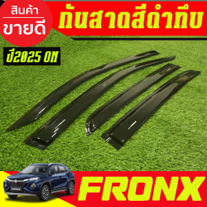 กันสาด FRONX กันลม คิ้ว ดำทึบ SUZUKI FRONX 2025 2026 ใส่ร่วมกันได้ A