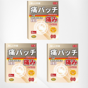 【Fast-Acting Warm Relief】Far Infrared Pain Patch/Joint Pain Health Patch Infrared Pain Relief Patch For Neck/Shoulder/Wrist/Knee/Heel Pain Muscle Soreness Arthritis Support Thermal Therapy Acupuncture Point Care