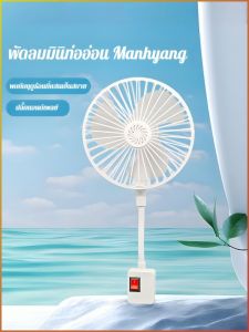 พัดลมตั้งพื้น อเนกประสงค์ พัดลมไฟฟ้า การดําเนินงานเงียบๆ ซ็อกเก็ต ผลการระบายความร้อน ปรับทิศทางลมได้