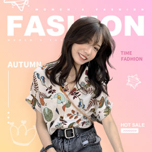 LEAShop เสื้อฮาวายสไตล์วินเทจคอวีเก๋ๆ ต้อนรับซัมเมอร์ด้วยความชิค เก๋ ไม่ซ้ำใคร