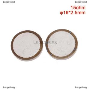 [COD] Laogeliang ตู้เย็น2pcs PTC Starter Large Chip ตู้เย็นคอมเพรสเซอร์ PTC Starter Chip diameter 16/20mm ความสูง2.5mm