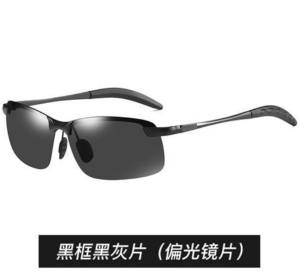 【GIAUSA】 Anti UV Photochromic Lens Sunglasses for Men Polarized Day and Night Vision Gradient Color Sun Protection Cycling Shades for Men Fishing Sun Glasses Original Branded Sale S7