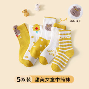 Teddy Cổ Điển 2023 Giá Trị Lớn 5 Tất Ống Vừa Cho Bé Gái Mùa Thu Đôi Tất Thoáng Khí Thân Thiện Với Làn Da Thể Thao Và Giải Trí Tất Trẻ Em