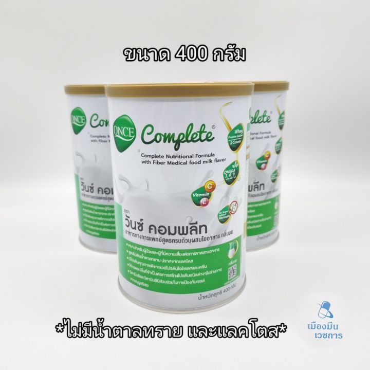 Once Complete {สุดคุ้ม!!! พร้อมส่ง} ONCE Complete วันซ์ คอมพลีท (ขนาด 400 กรัม) อาหาร ...