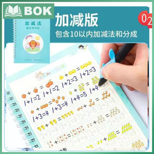 Learn Painting Math Chinese English Book Copybooks Learning Education Books for Kid School Books for Reuse Writing Work for Child儿童凹槽练字帖幼儿园写字本拼音描红初学者启蒙宝宝控笔训练数字